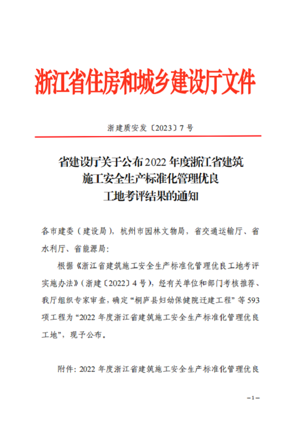 微信圖片_202302081609181.png