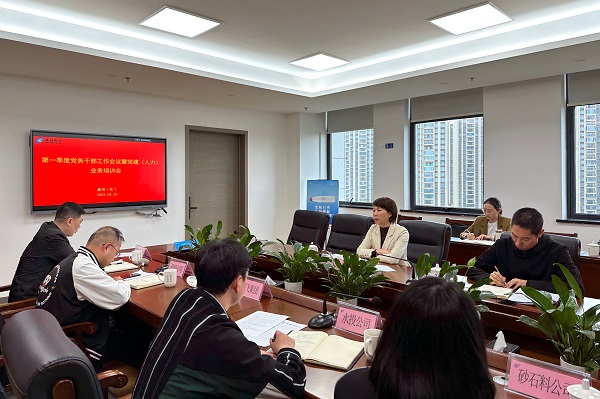 4月26日，甌飛集團召開第一季度黨務(wù)干部工作會議暨黨建（人力）業(yè)務(wù)培訓(xùn)會（人力資源部，林小勇）.jpg