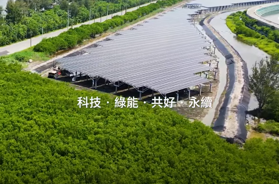 整合光電建築技術 玩彩网·打造淨零城市新標配